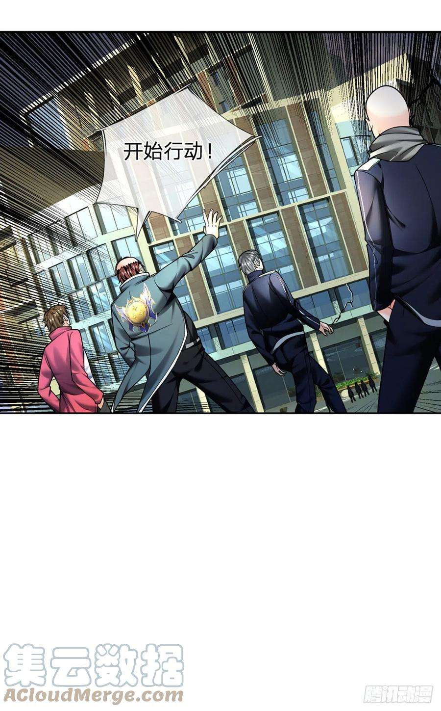开局被动无敌44话 穷是我的特色
