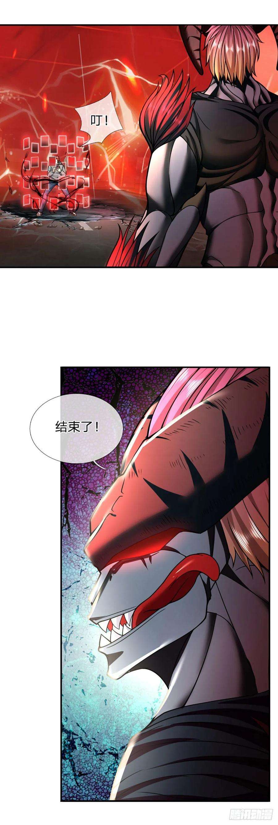 开局被动无敌44话 穷是我的特色