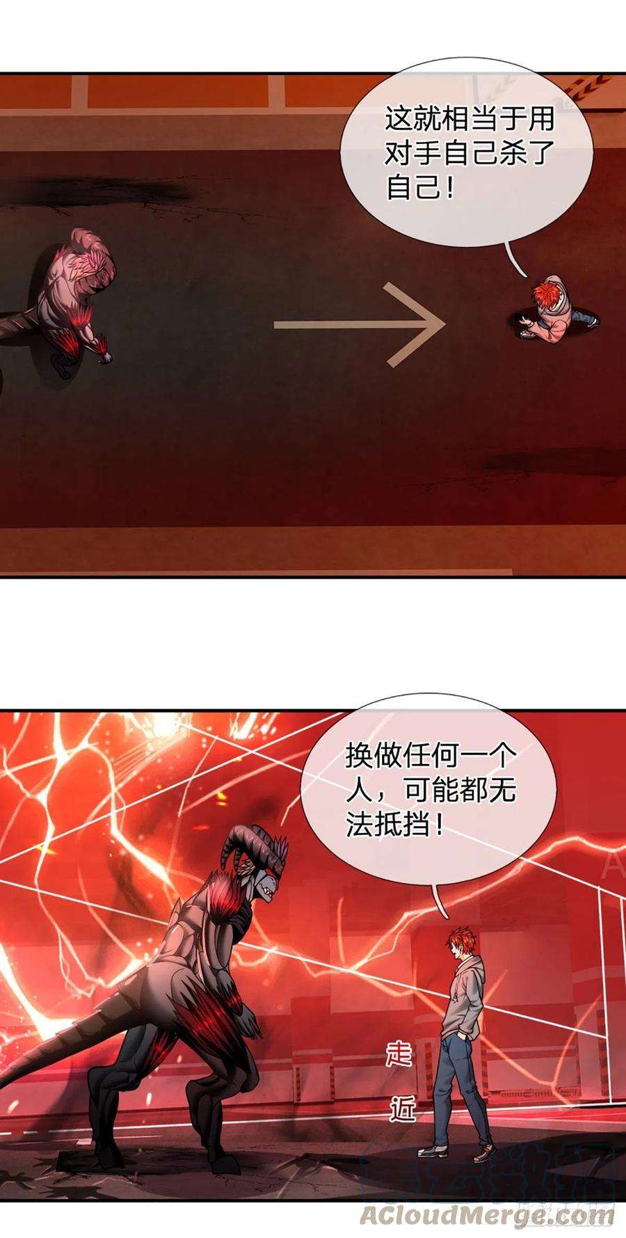 开局被动无敌44话 穷是我的特色