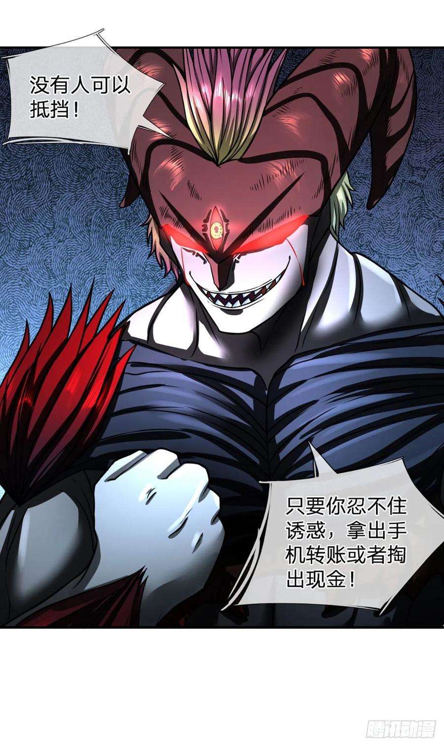 开局被动无敌44话 穷是我的特色