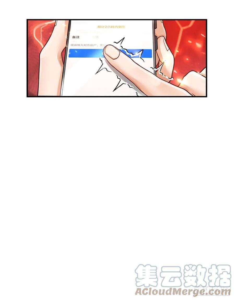 开局被动无敌44话 穷是我的特色