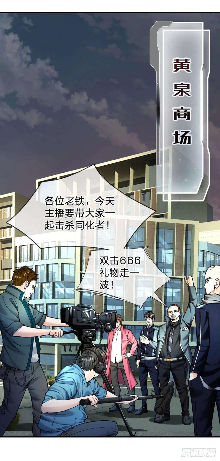 开局被动无敌44话 穷是我的特色