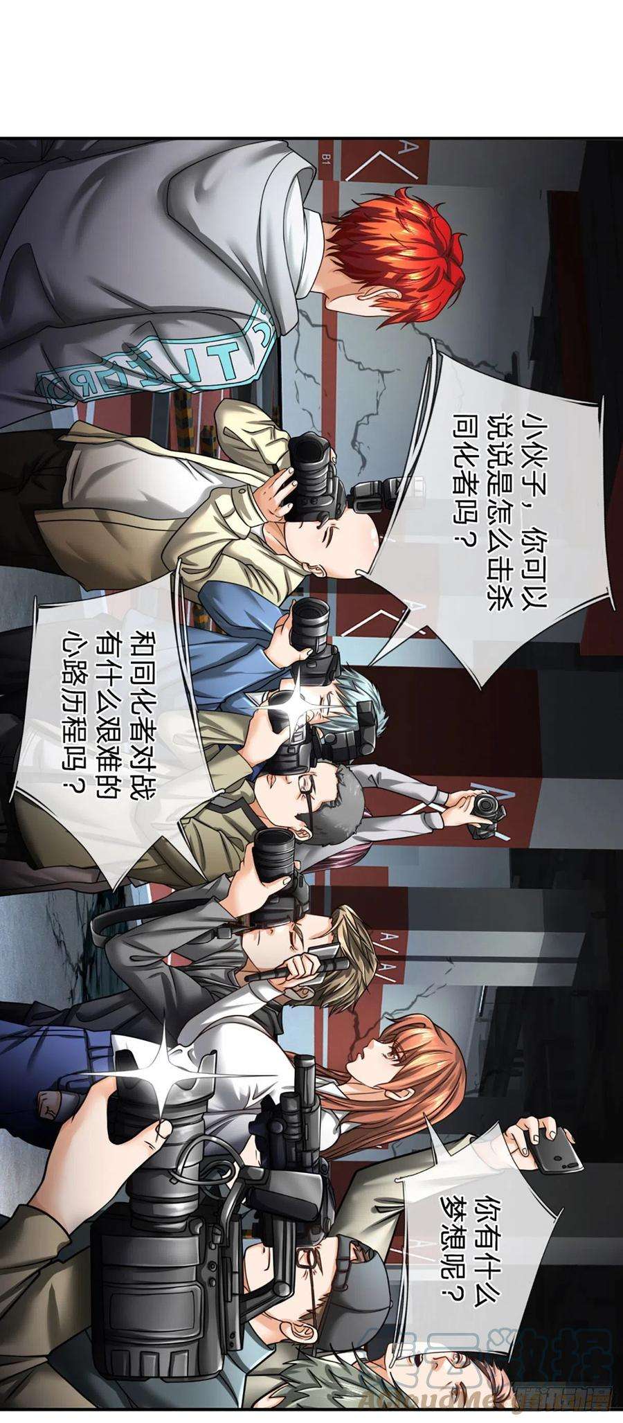 开局被动无敌45话 喜提热搜