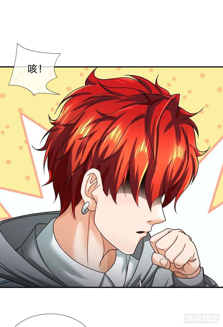 开局被动无敌45话 喜提热搜