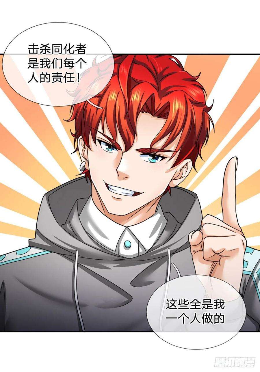 开局被动无敌45话 喜提热搜