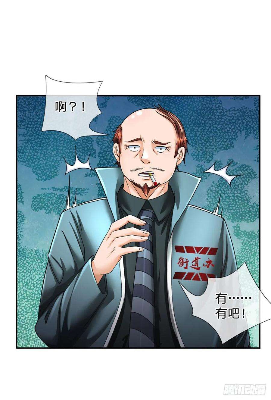 开局被动无敌45话 喜提热搜