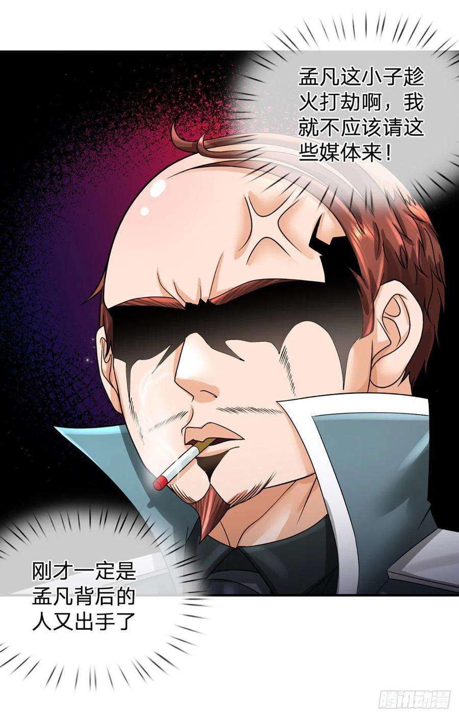 开局被动无敌45话 喜提热搜