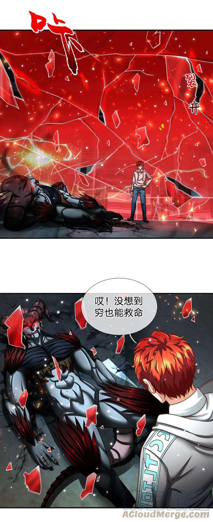 开局被动无敌45话 喜提热搜