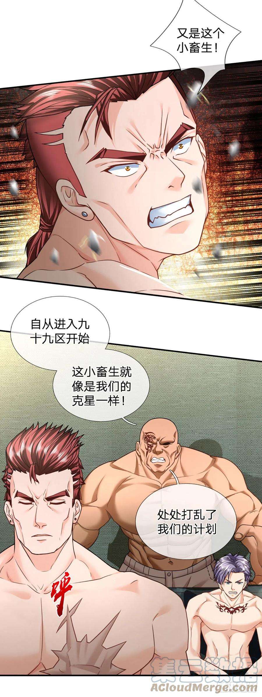 开局被动无敌45话 喜提热搜