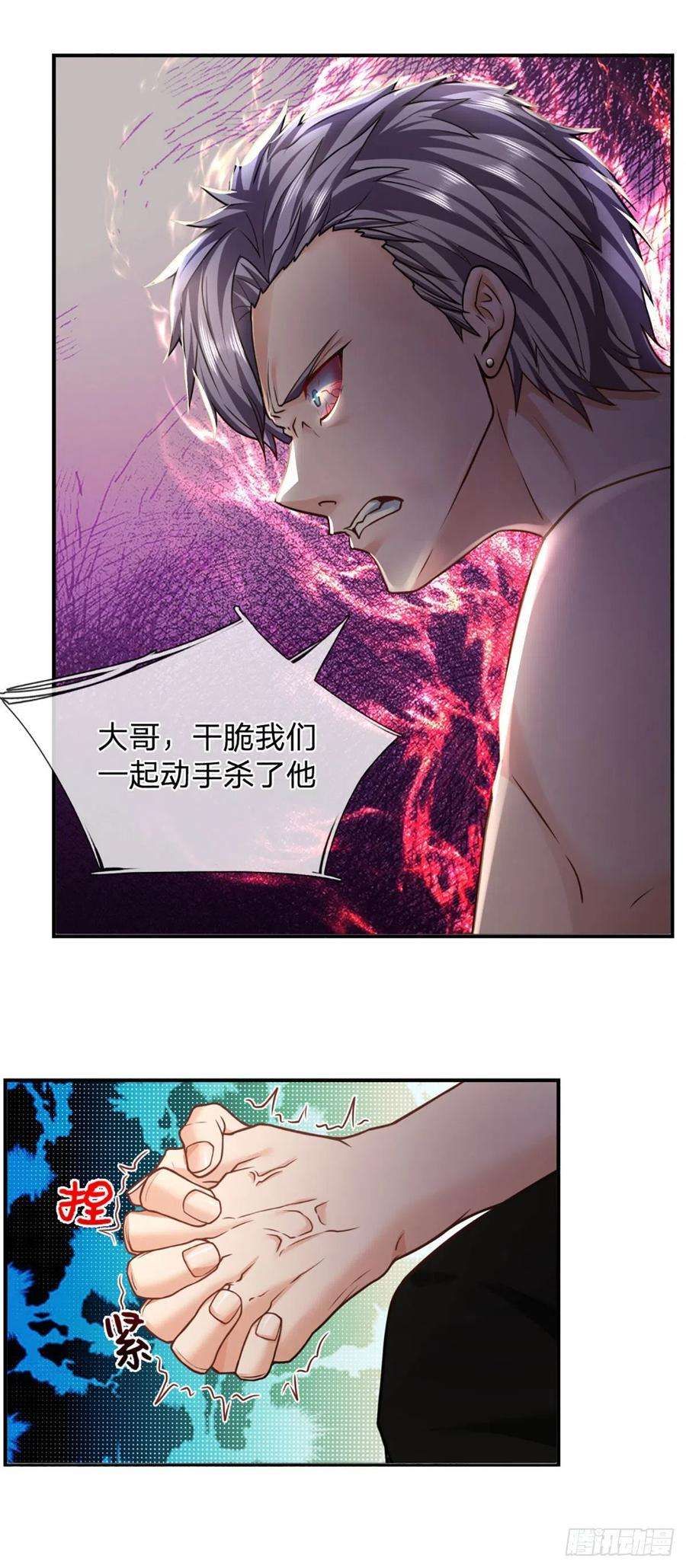 开局被动无敌45话 喜提热搜