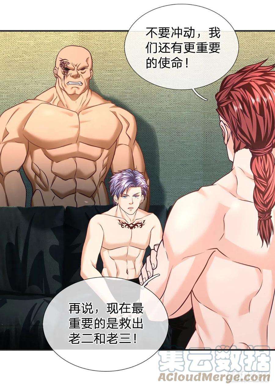 开局被动无敌45话 喜提热搜