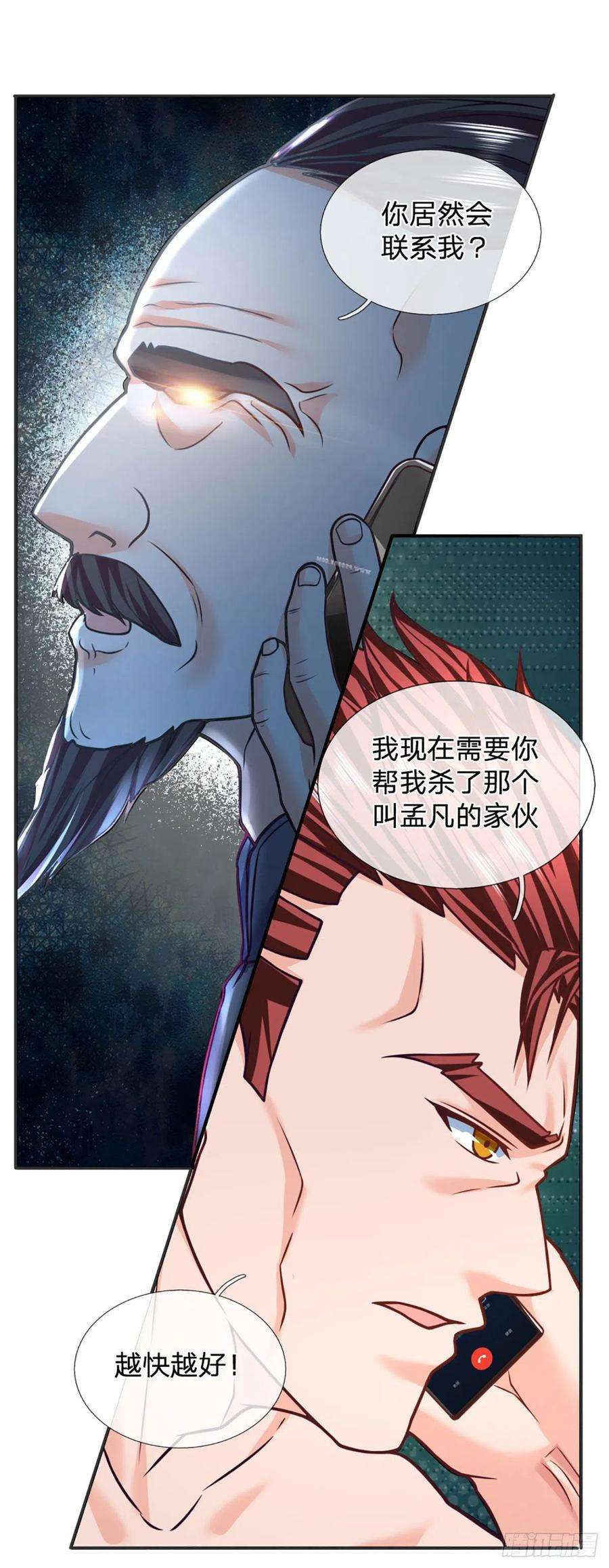 开局被动无敌45话 喜提热搜