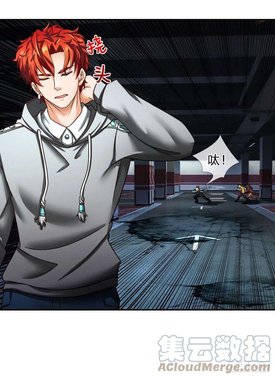 开局被动无敌45话 喜提热搜