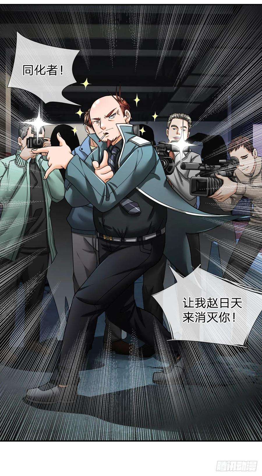 开局被动无敌45话 喜提热搜