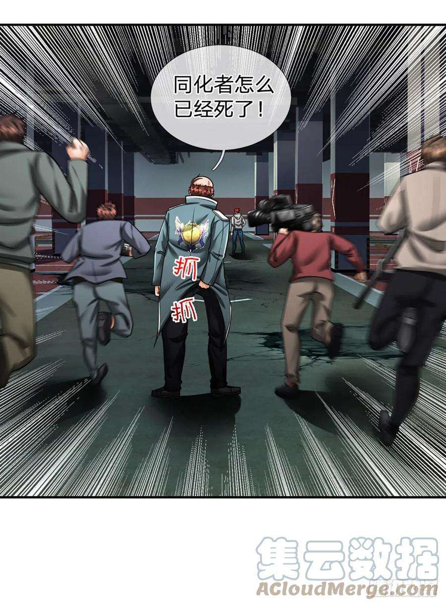 开局被动无敌45话 喜提热搜