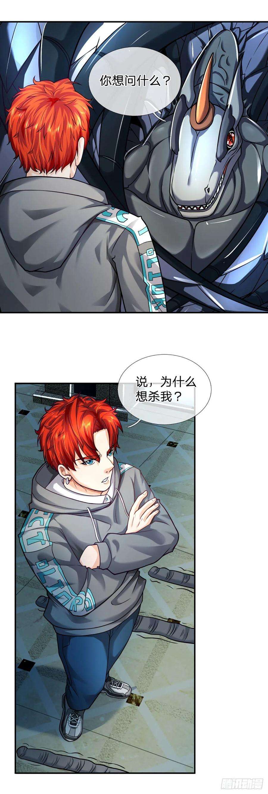 开局被动无敌47话 就怕怪兽有文化