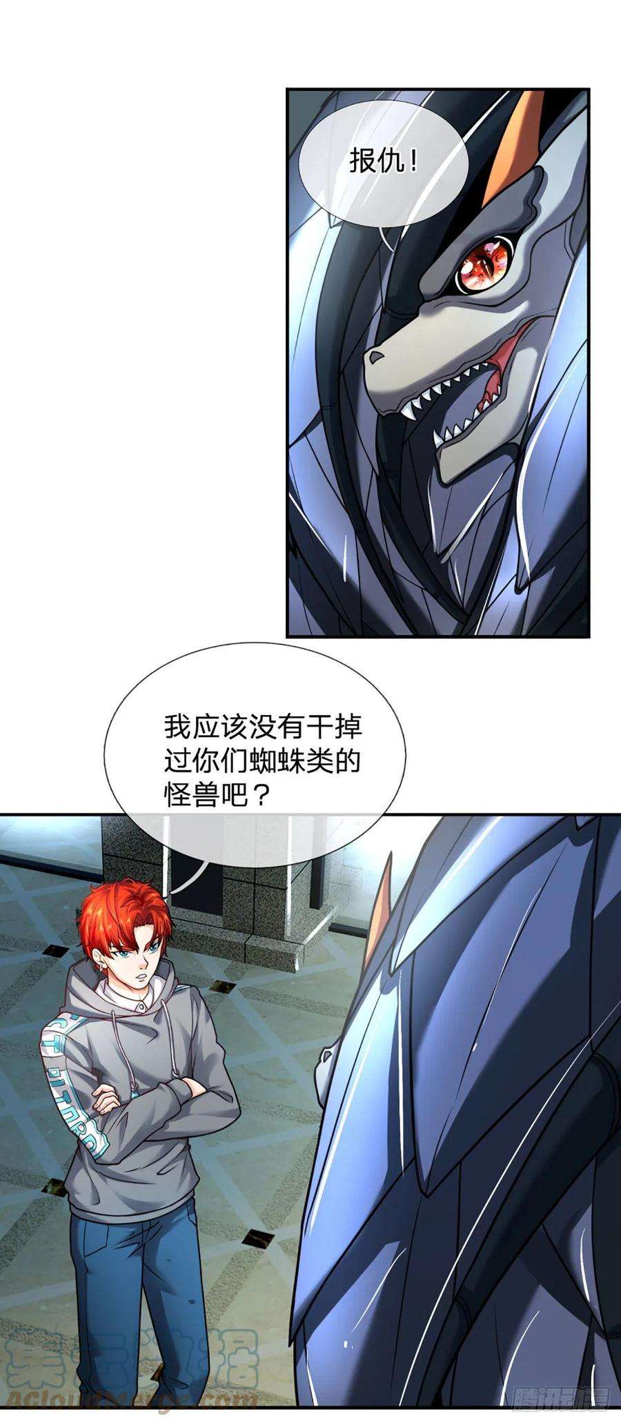 开局被动无敌47话 就怕怪兽有文化
