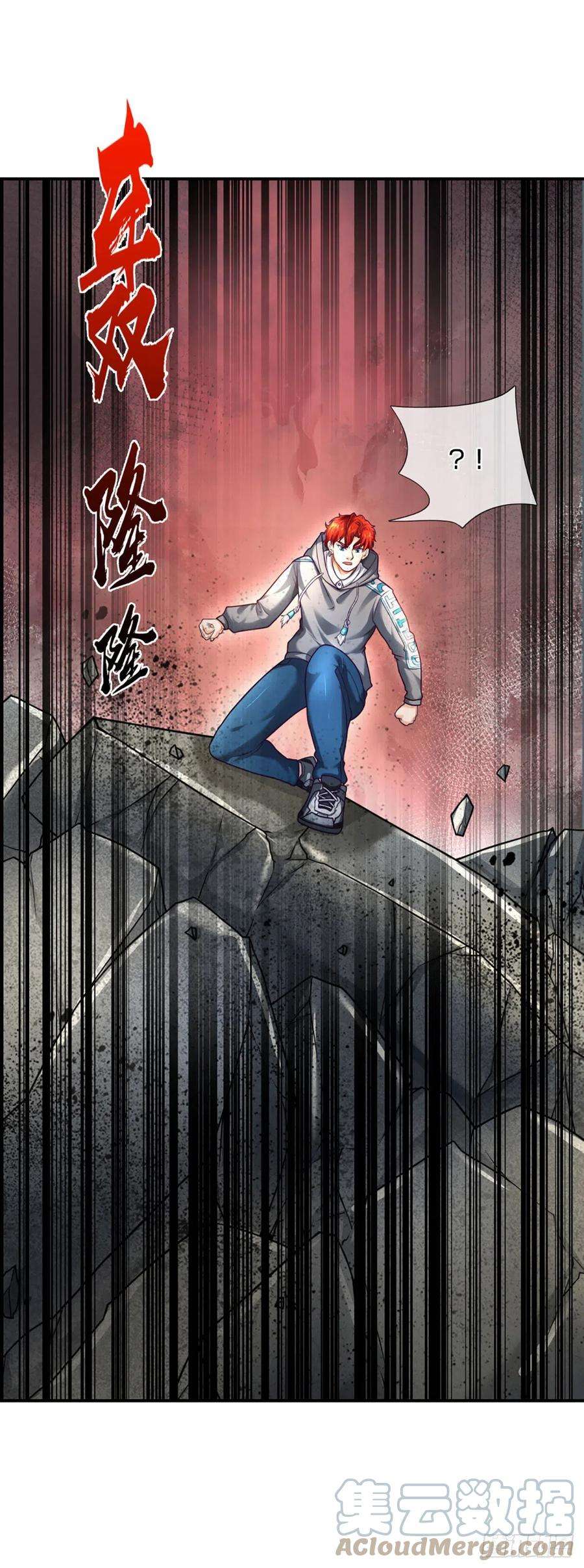 开局被动无敌47话 就怕怪兽有文化