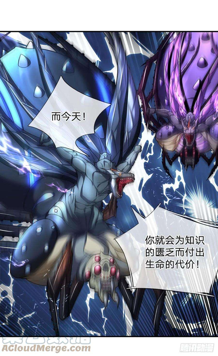 开局被动无敌48话 嘲讽技能拉满