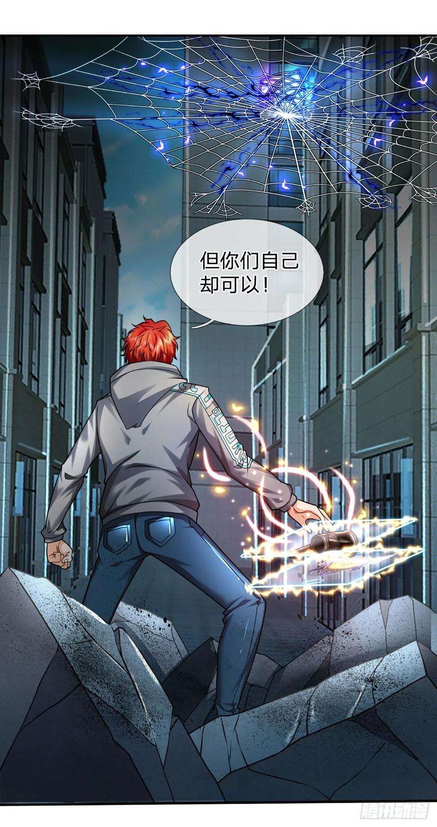 开局被动无敌48话 嘲讽技能拉满
