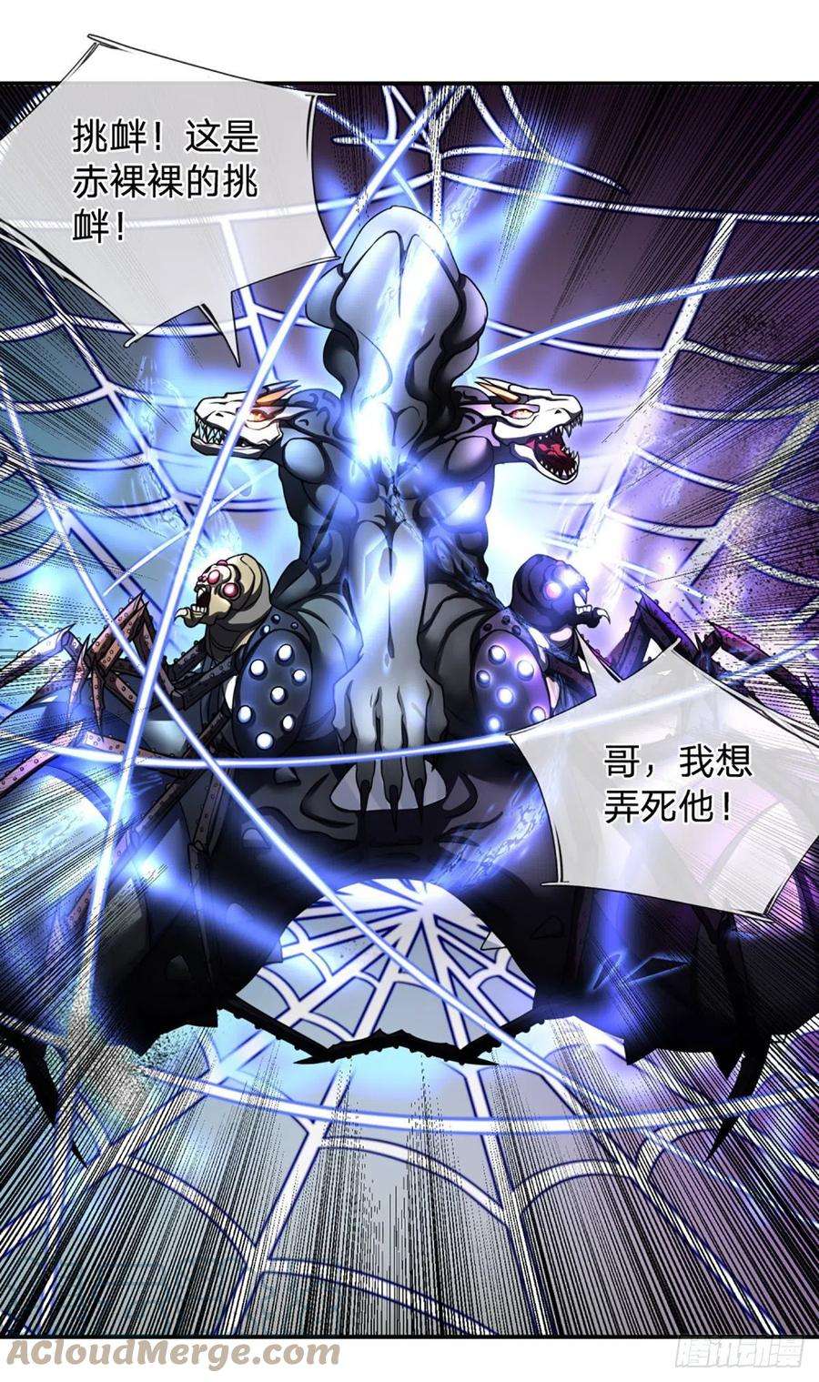 开局被动无敌48话 嘲讽技能拉满