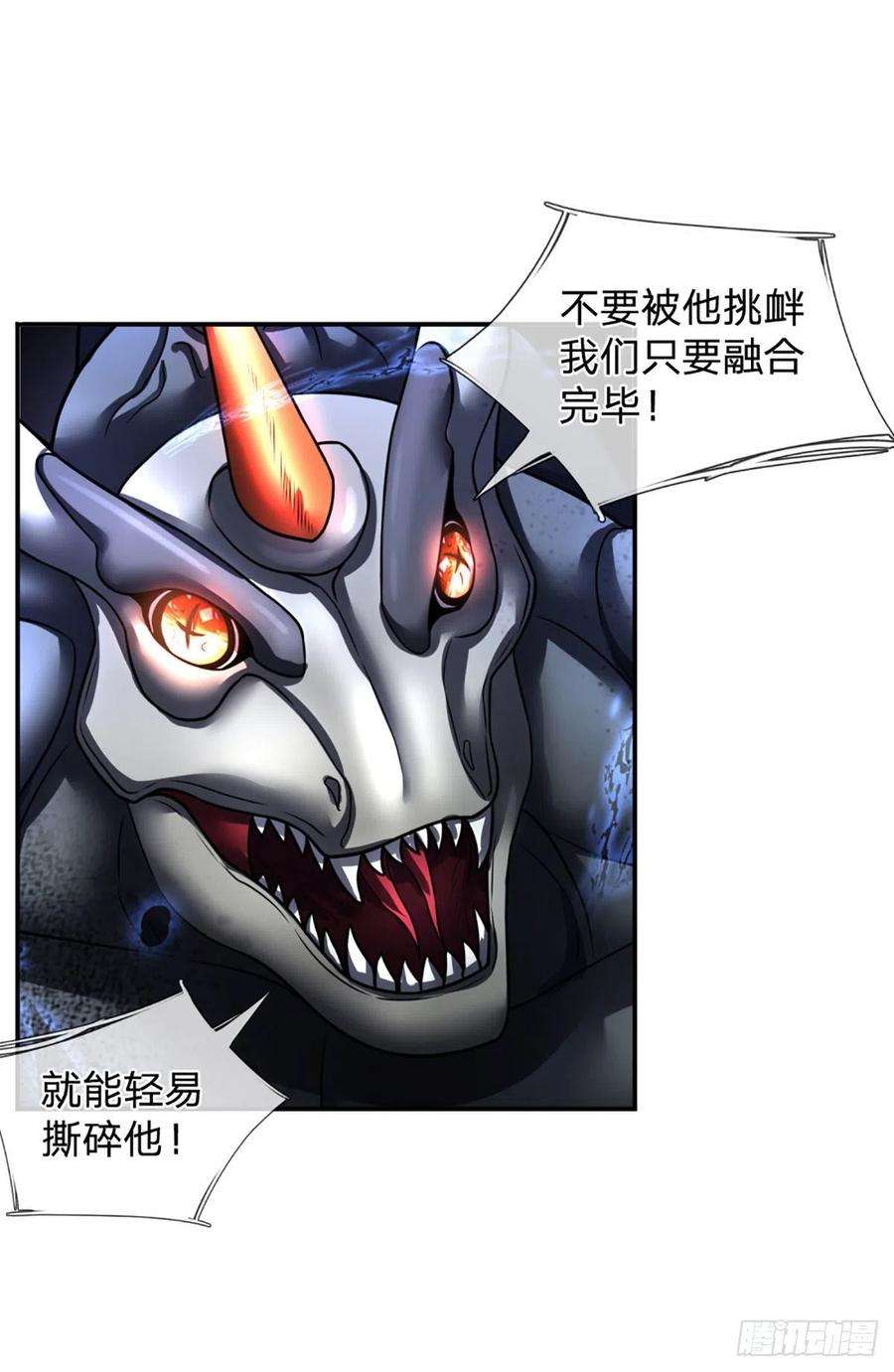 开局被动无敌48话 嘲讽技能拉满