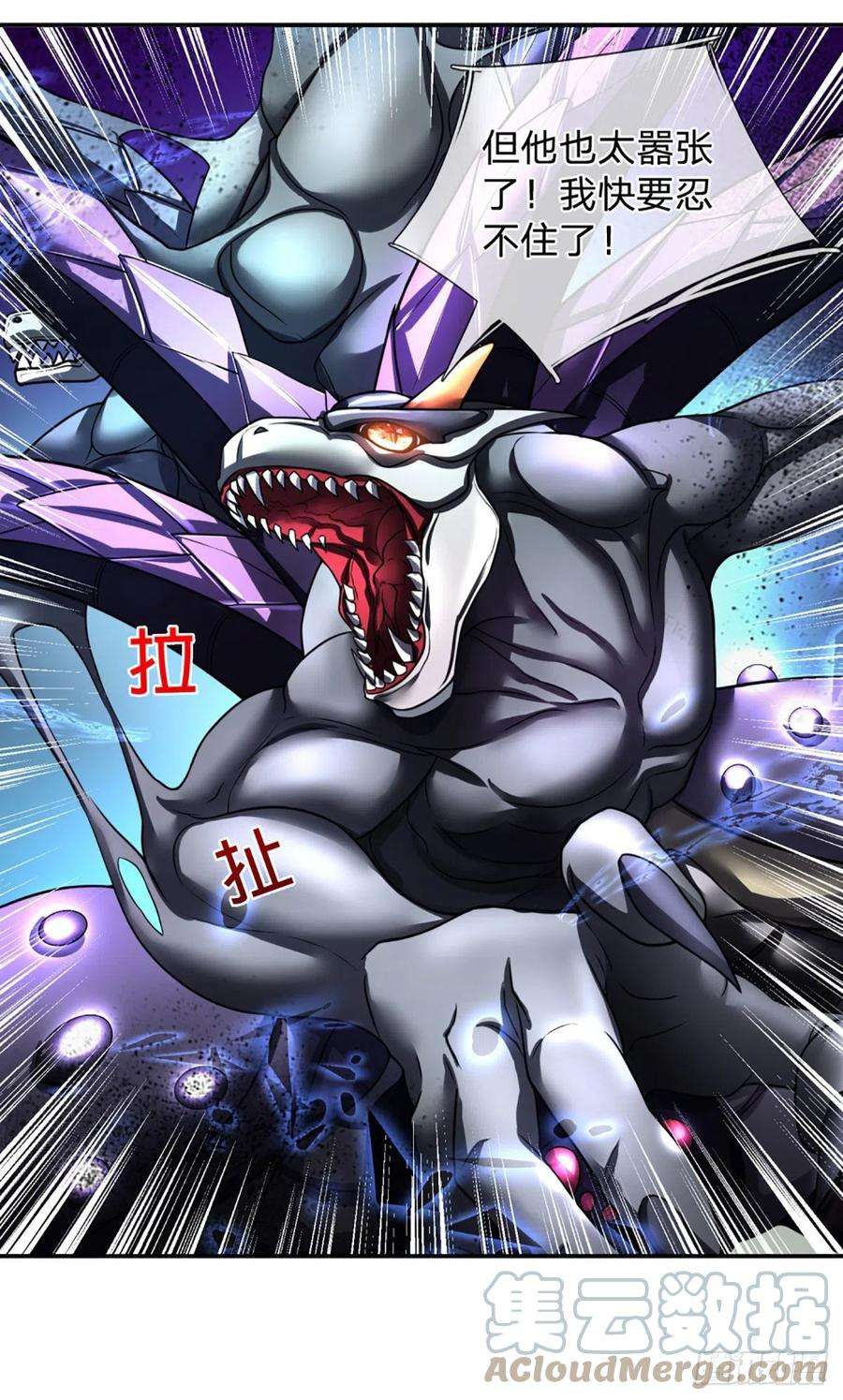 开局被动无敌48话 嘲讽技能拉满