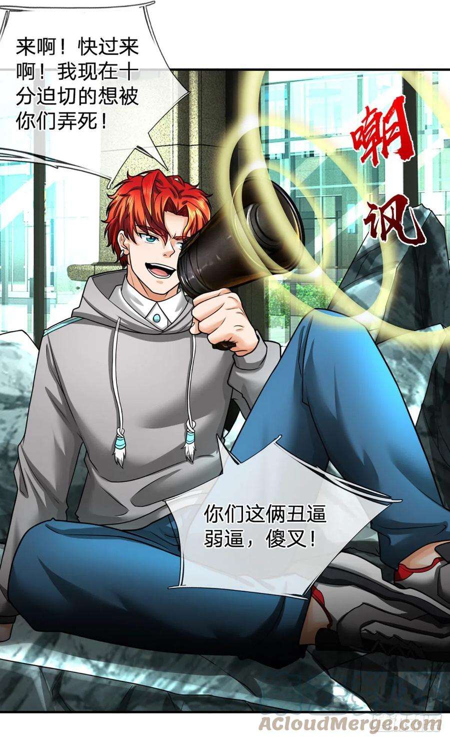 开局被动无敌48话 嘲讽技能拉满
