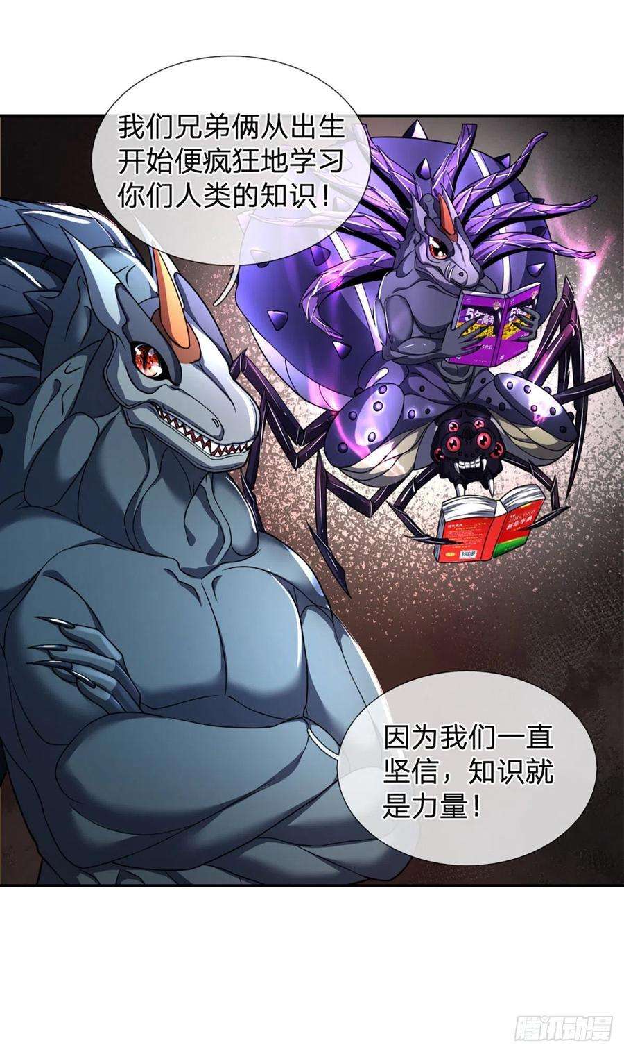 开局被动无敌48话 嘲讽技能拉满