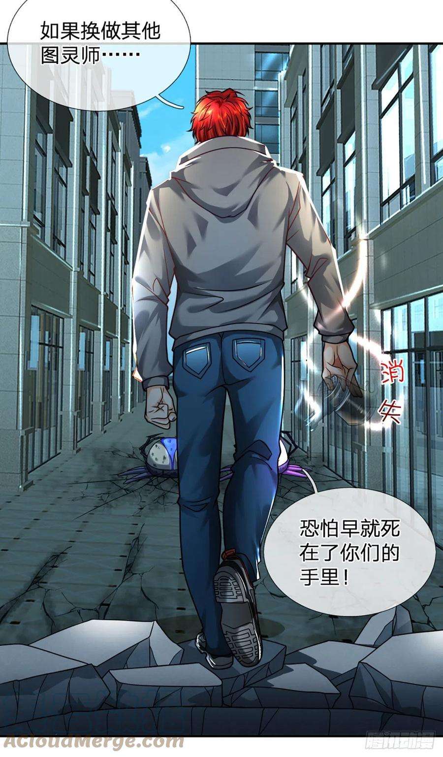 开局被动无敌49话 抱歉，我是个开挂王
