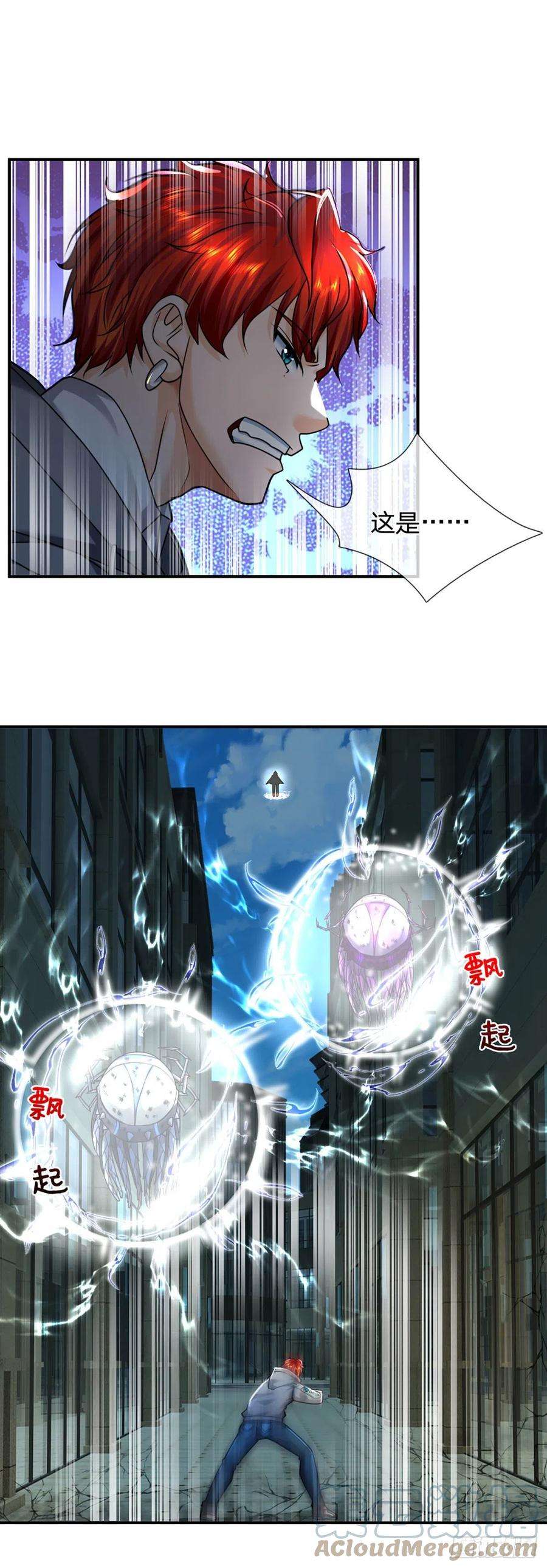 开局被动无敌49话 抱歉，我是个开挂王