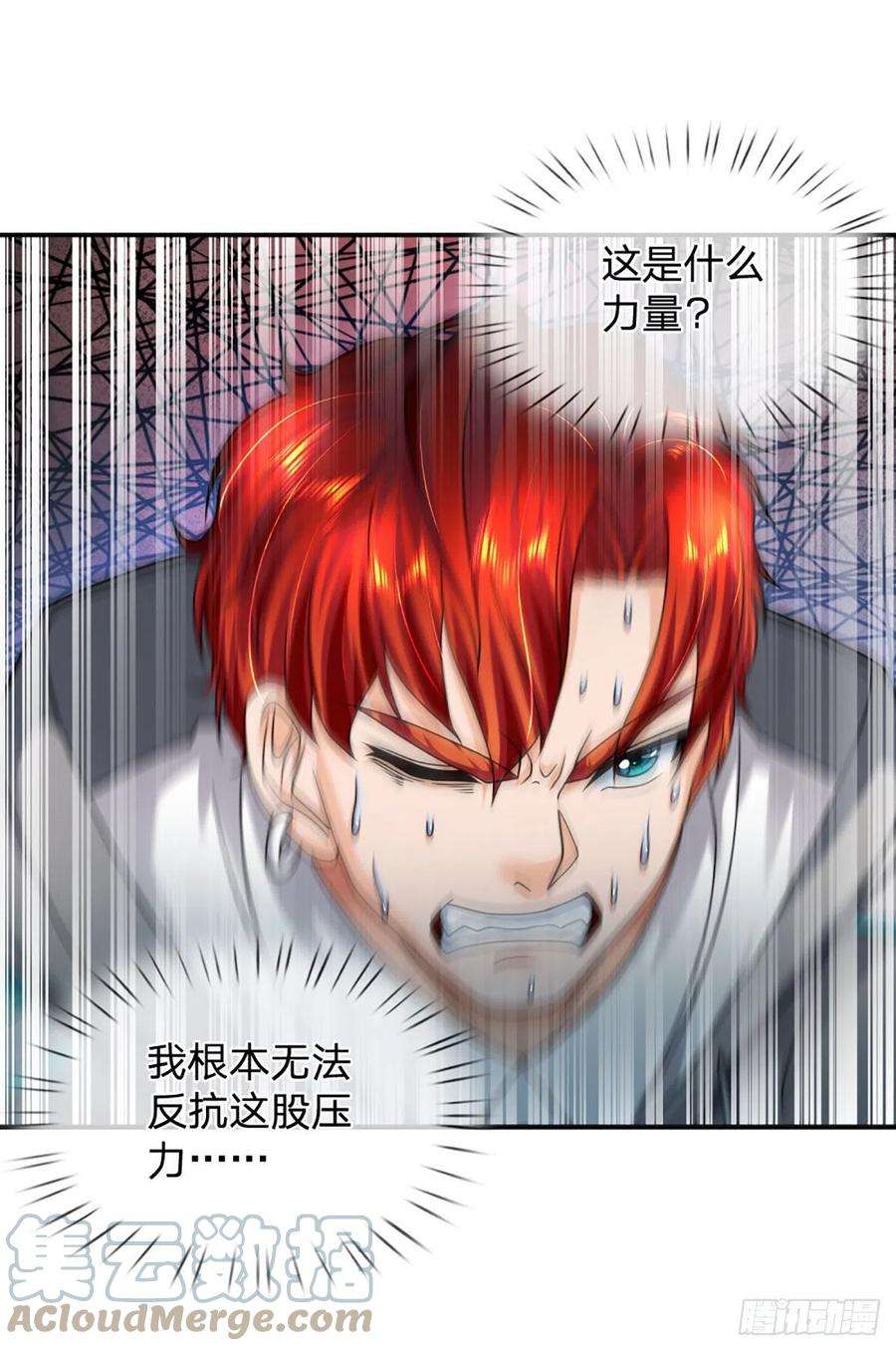 开局被动无敌49话 抱歉，我是个开挂王