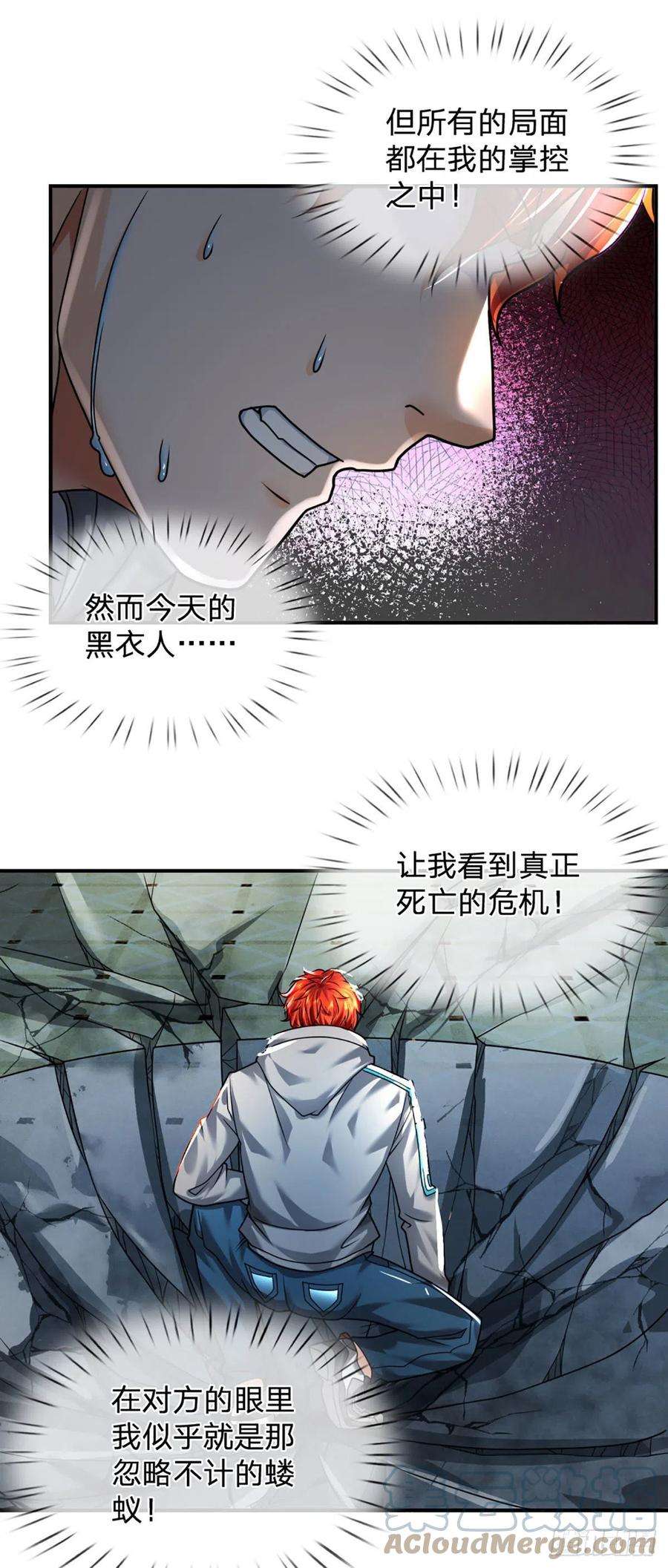 开局被动无敌49话 抱歉，我是个开挂王