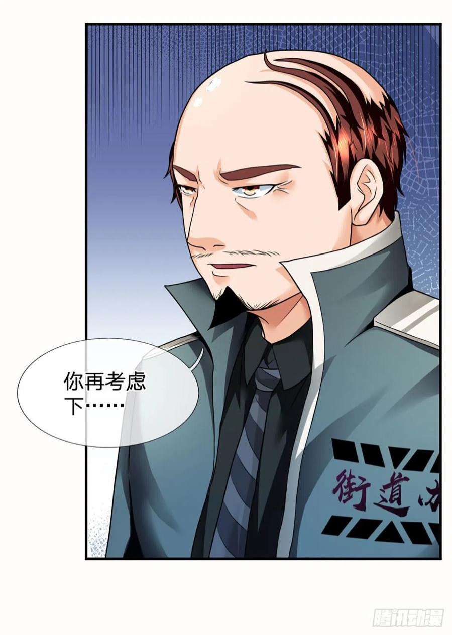 开局被动无敌51话 怪兽暗墟