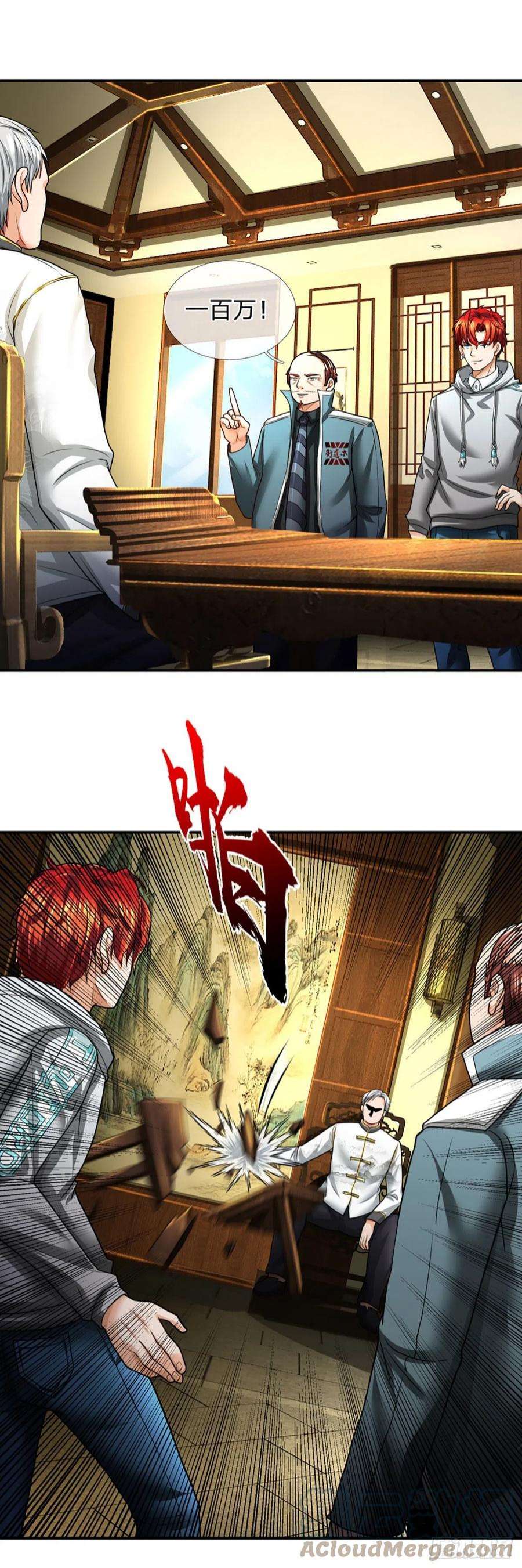 开局被动无敌51话 怪兽暗墟