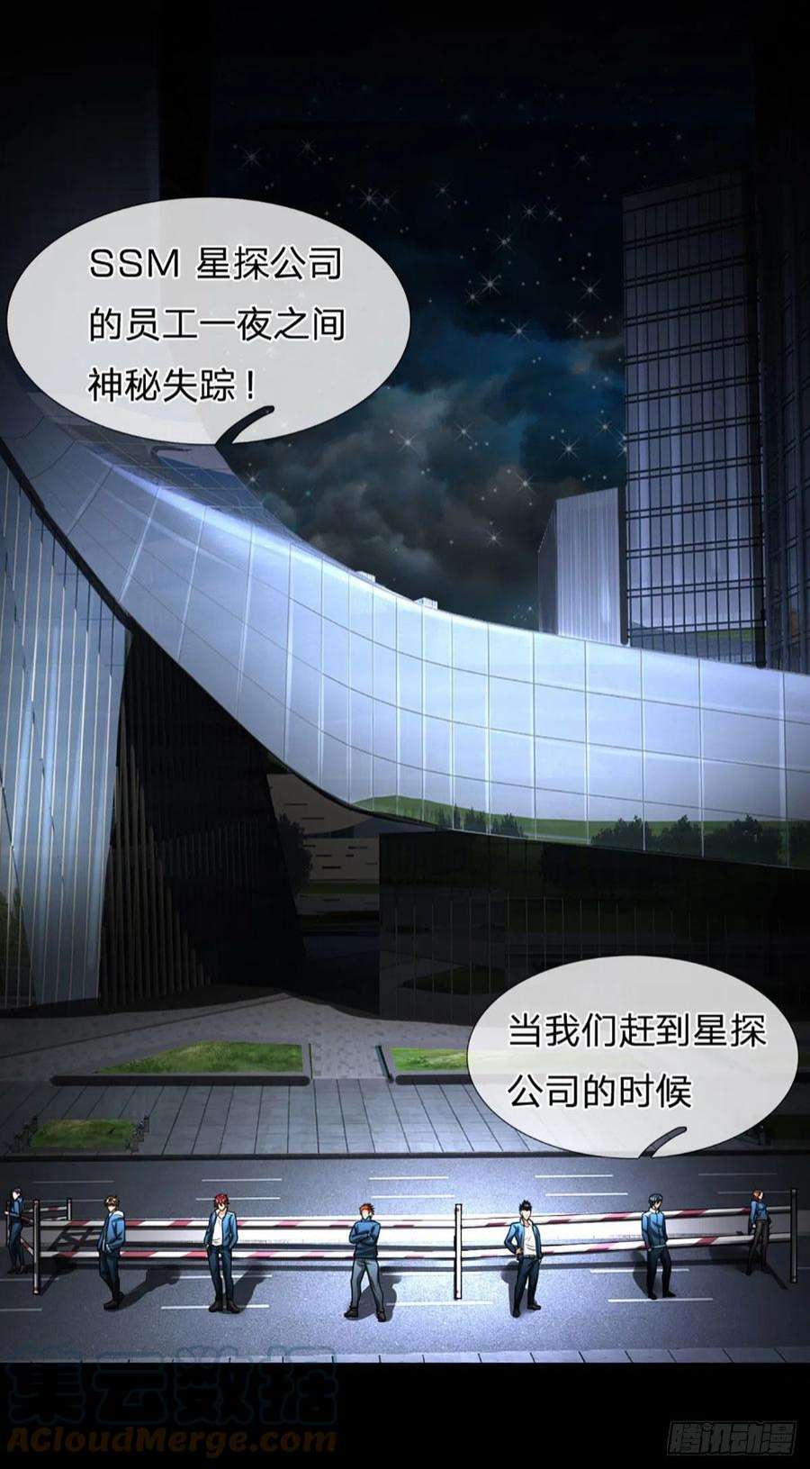 开局被动无敌51话 怪兽暗墟