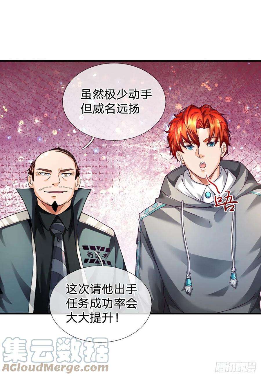 开局被动无敌51话 怪兽暗墟