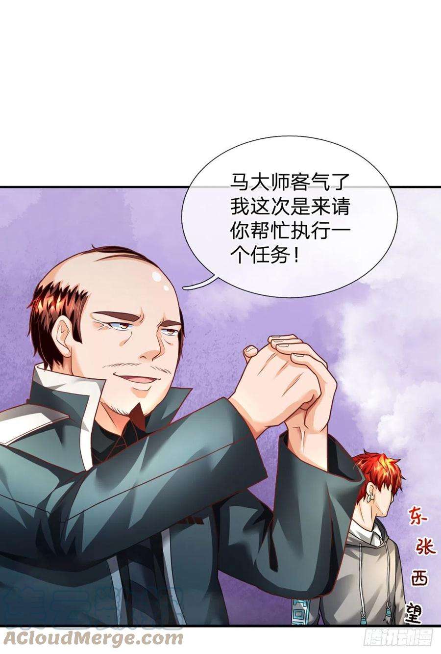 开局被动无敌51话 怪兽暗墟