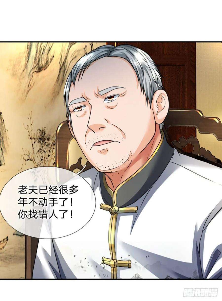 开局被动无敌51话 怪兽暗墟
