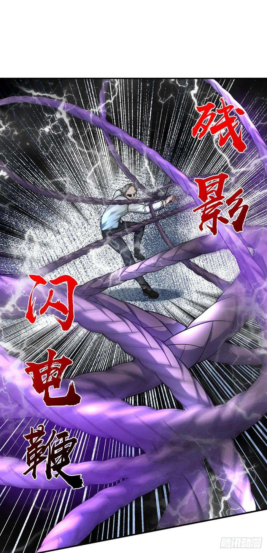 开局被动无敌52话 装比失败