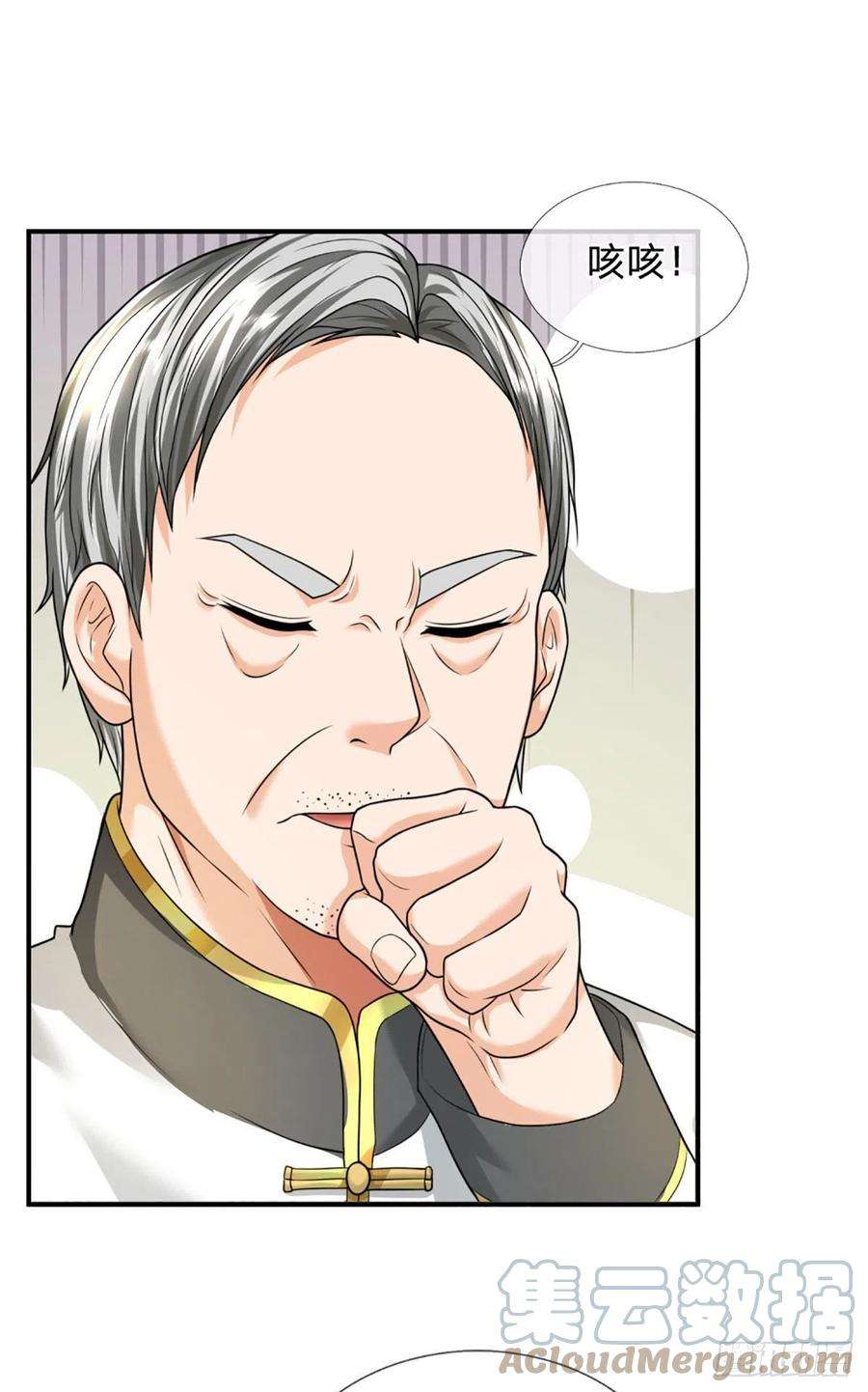 开局被动无敌52话 装比失败