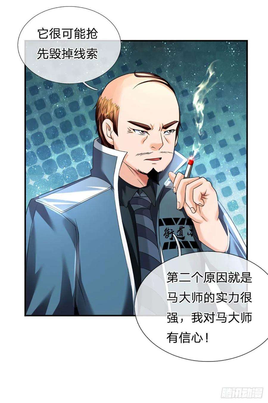 开局被动无敌53话 黑匣子行动