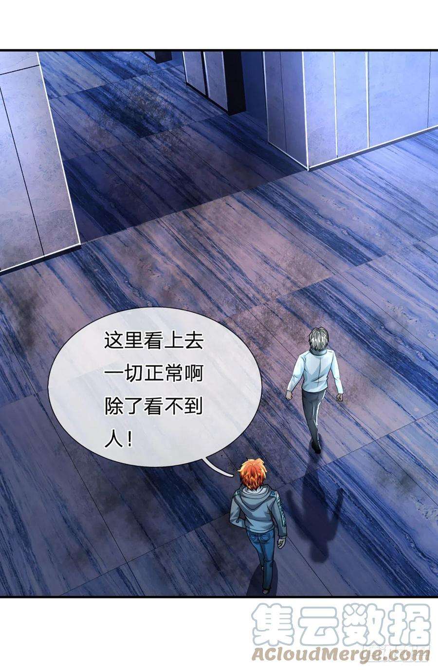开局被动无敌53话 黑匣子行动
