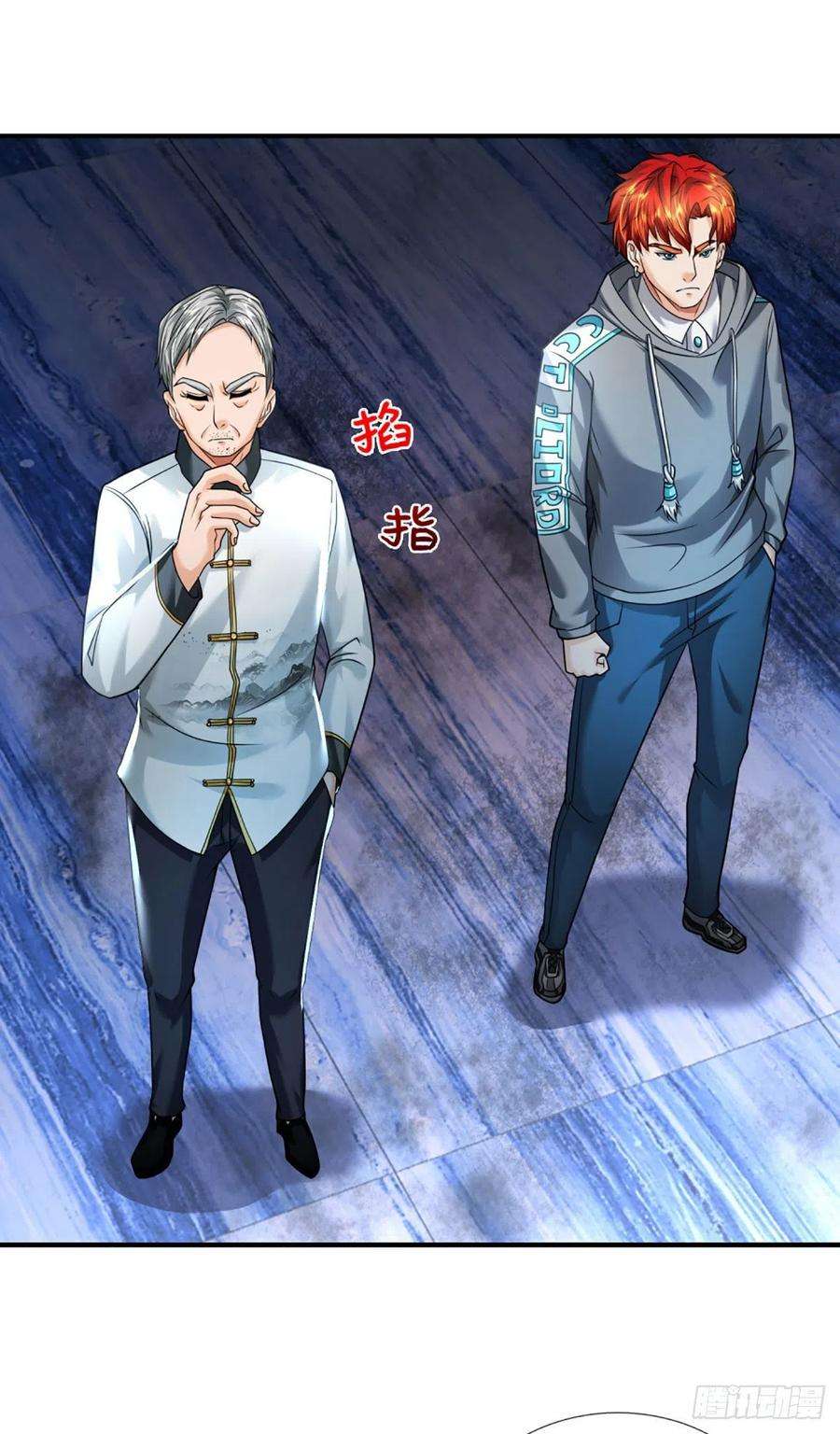 开局被动无敌53话 黑匣子行动