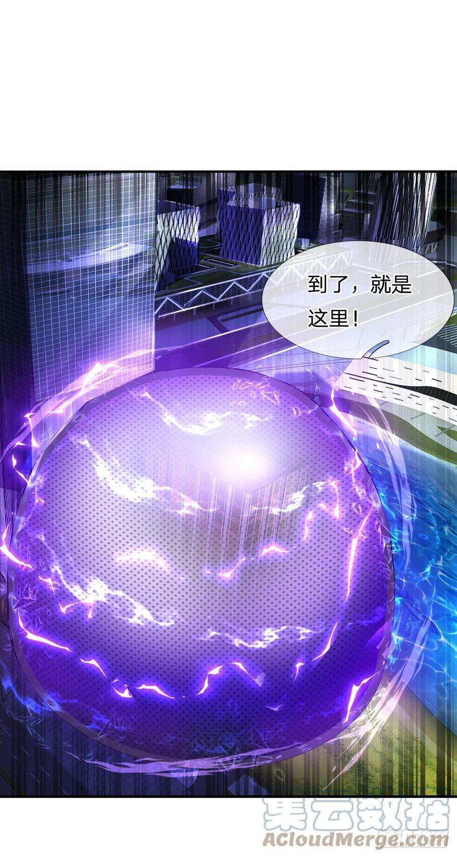 开局被动无敌53话 黑匣子行动