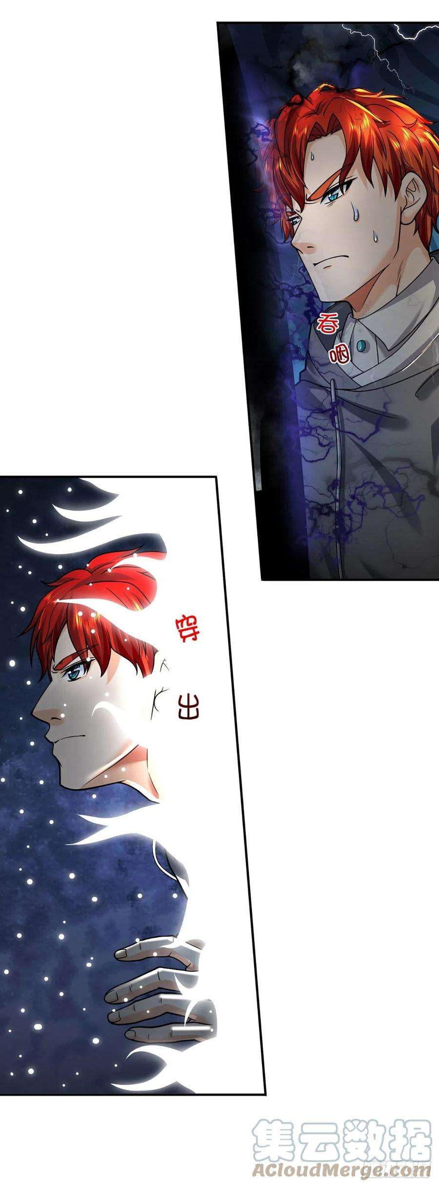 开局被动无敌53话 黑匣子行动