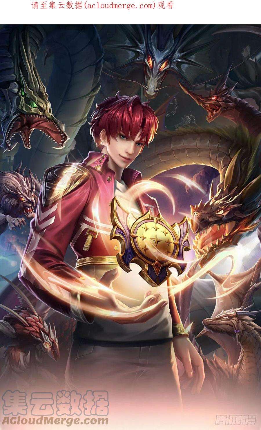 开局被动无敌54话 都选C