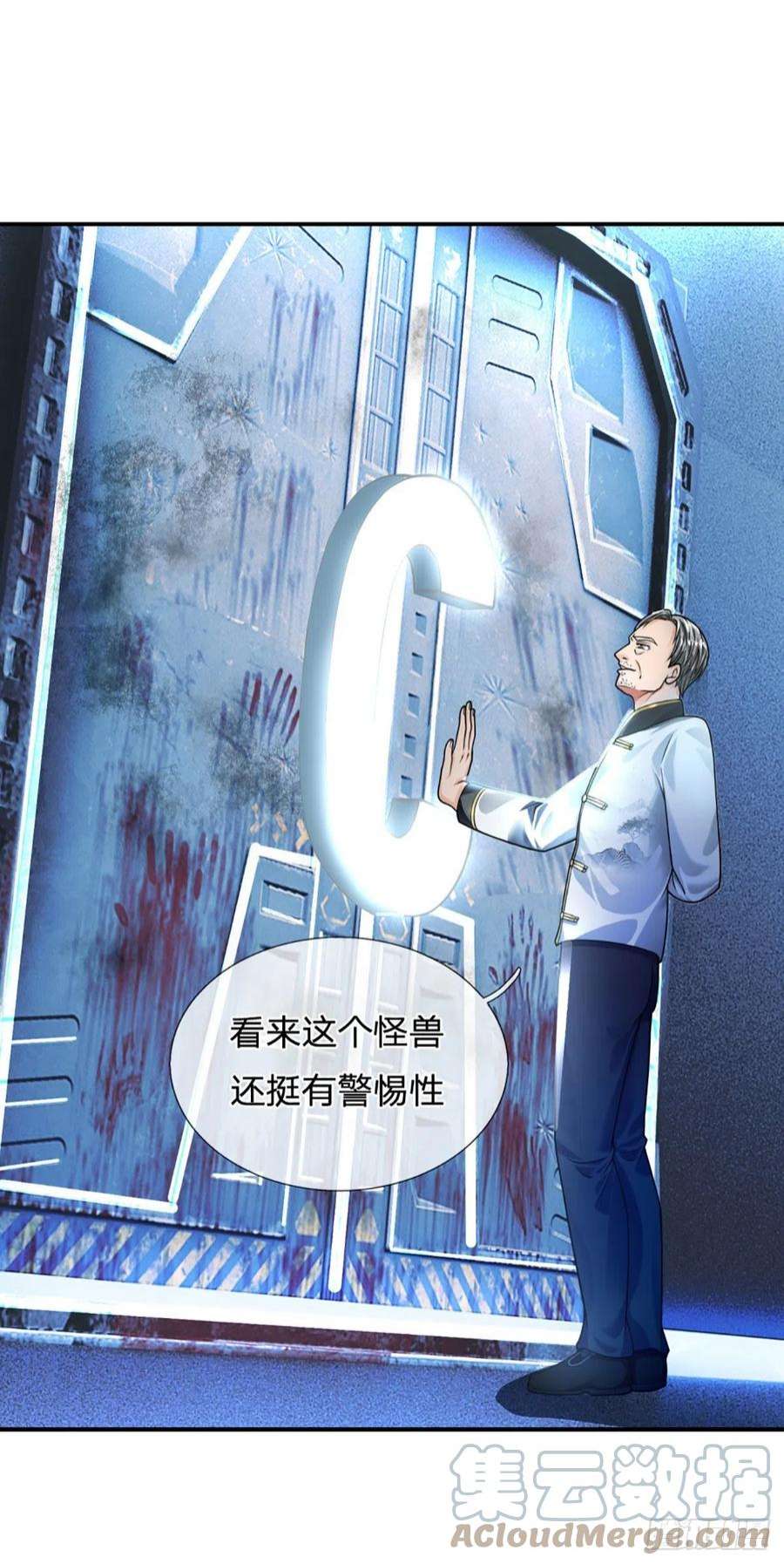 开局被动无敌54话 都选C