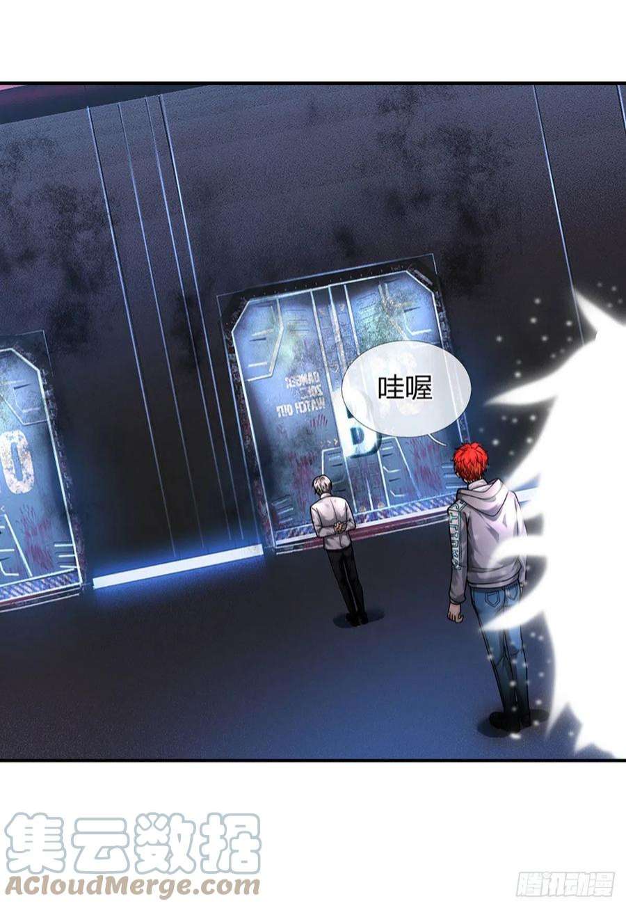 开局被动无敌54话 都选C