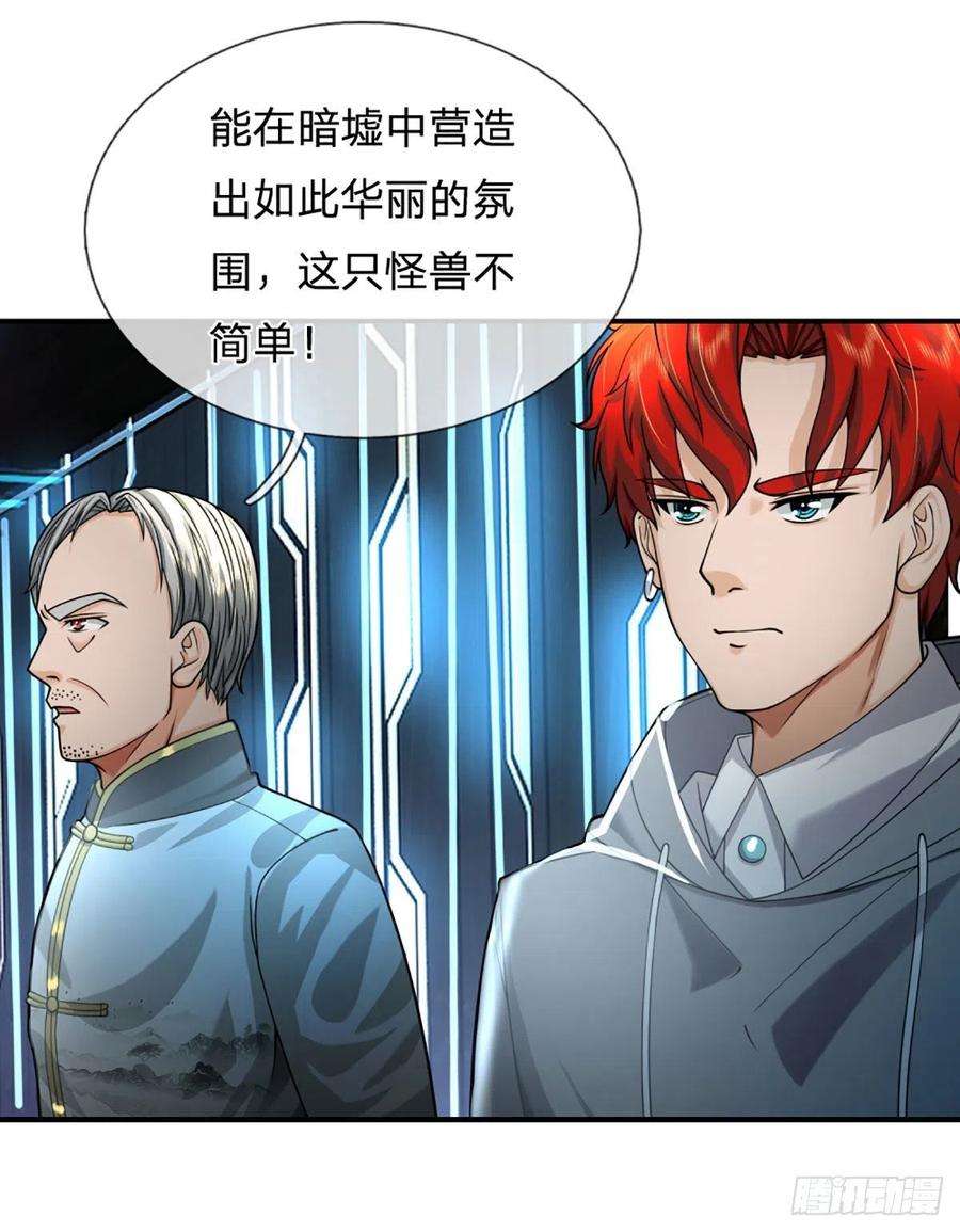 开局被动无敌54话 都选C